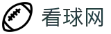 看球网-NBA、足球、英超、欧冠等热门赛事高清直播,无插件免费体育赛事在线观看